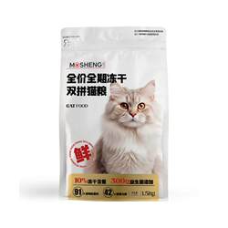 Mengsheng official cat food trial full price free grain-free chicken kitten freeze-dried weight gain hair gills regulate gastrointestinal nutrition ການເສີມທາດການຊຽມ