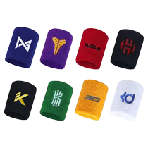 Basketball wristbands Kobe James Harden Irving Curry Durant star sweat-absorbent badminton sports wristbands