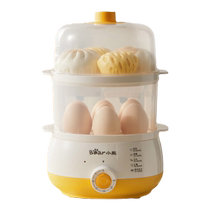 Bear egg cooker household automatic power-off steamer small multi-functional breakfast double-layer egg cooker steamed egg custard artifact