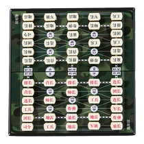 Военные шахматы шахматы наземной войны шахматная доска с военным флагом складная детская шахматная доска для учащихся начальной школы магнитные армейские шахматы магнитные шахматы категория два в одном