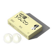 Youtong contact lenses small yellow core light-sensitive 1 piece half-year disposable myopia transparent lens