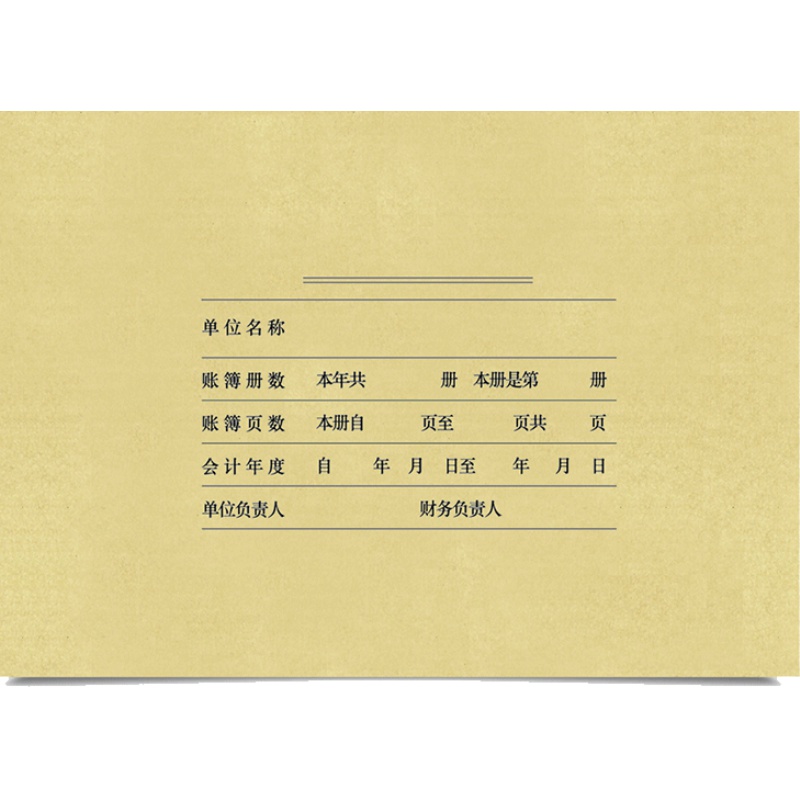 50 sets of account book covers A4 size UFIDA Xima leather