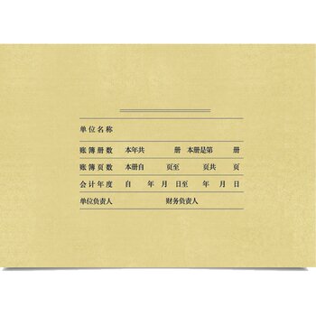 50 sets of account book covers a4 size ufida xima leather