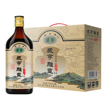Shaoxing specialty rice wine xianheng collector's edition diaohuang ten-year aging 500ml*6 bottles gift box