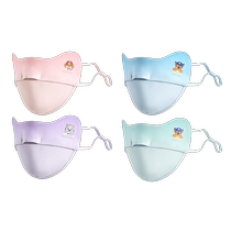 Wang Wang Team Gradually Sunscreen Mask Childrens Shade Anti-UV Ice Filar Mask Stereo Eye Cap A Cool