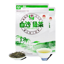 2024 New Tea Authentic White Sand Green Tea Buy One Get One Free Hainan Specialty Wuzhishan Island Spring Tea 250g Tea