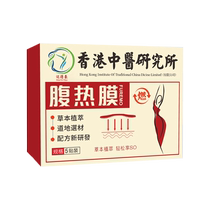 Watsons is very popular this year. Before going to bed wake up and lose weight. Major bloggers are planting grass to lose 8 pounds in 7 days. Lazy people can tighten their abdomen.