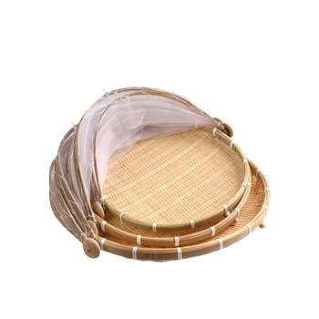 Bamboo weaving drying basket dustpan household insect-proof gauze bamboo basket