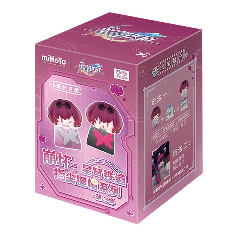 MiHoYo Honkai Impact Star Railway Fingertip Keycap Series First Trend Blind Box Mechanical Keyboard Key