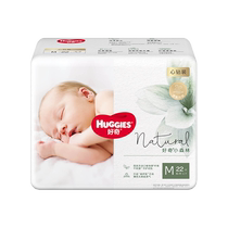 (Exclusive for self-broadcast) Huggies Forest Diamond Diapers Pull-up Pants Mini Baby Ultra-Thin and Breathable