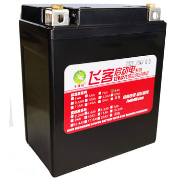 Yamaha r3 lithium battery yamahamt03 lithium battery