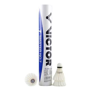 VICTOR/威克多羽毛球正品大师7号耐打稳定训练鹅毛球训练比赛用球