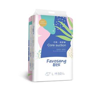 喜舒安芯吸纸尿裤L码婴儿超薄透气尿不湿新生儿男女宝宝尿裤xl码