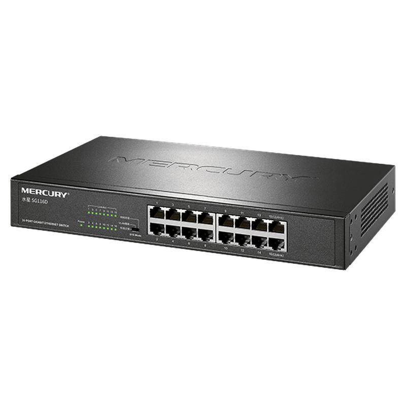 Mercury 16-port full Gigabit switch network cable converter