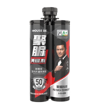Tiandong polyurea caulking agent for floor tiles and ceramic tiles special epoxy colored sand waterproof and mildew proof household official flagship store official website