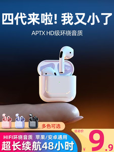 无线蓝牙耳机降噪2026新款半入耳超长续航舒适佩戴适用于安卓苹果