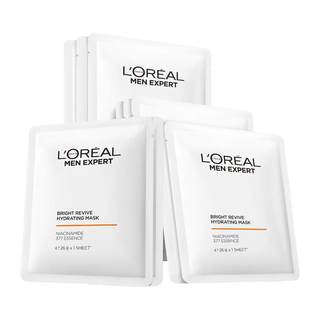 欧莱雅男士耀白面膜美白淡斑祛斑补水保湿淡化痘印烟酰胺男生专用