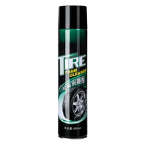 Car tire wax tire brightener tire maintenance foam cleaning cleaning blackening wax anti-aging supplies