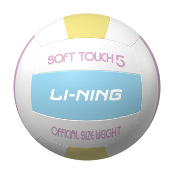 Li ning junior high school students' special standard volleyball for high school entrance examination