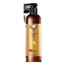 Luo Daishi styling magic pulp elastin for womens curly hair moisturizing anti-frizz fluffy styling salon hair care