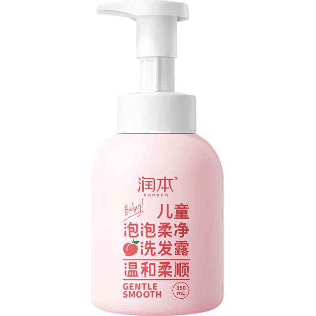Runben Children's Shampoo for Girls and Baby Special Shampoo Soft Medium Large Children's Shampoo 350ml One Bottle