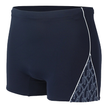 Embrys IVU mens counter new drawstring boxer swimming trunks contrasting color elastic comfortable swimsuit UTY0009