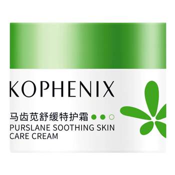 Kong Fengchun Purslane Dry Skin Sensitive Skin Moisturizing Special Cream 10g Soothing Repair Skin Redness Barrier Cream