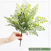 Папоротник из мягкой резины типа Б