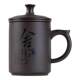 Purple sand tea cup personal ceramic with lid large capacity