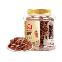Wolong Beacon Nuts 650g*1 can Longevity Dried Fruit Whole Kernel Non-fried Daily Snacks for Pregnant Women