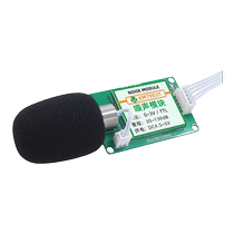 Noise detection module 485 noise sensor TTL high-precision detector industrial grade sound decibel meter test