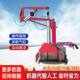 New Pneumatic Mechanical Gripper for Loading and Unloading Cement, Feed, and Fertilizer; Mobile Mechanical Gripper