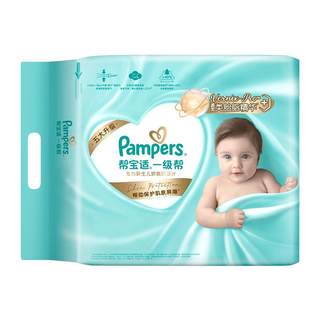 Pampers first-level diapers added with plaque fat-like ultra-thin breathable nb-m diapers mini