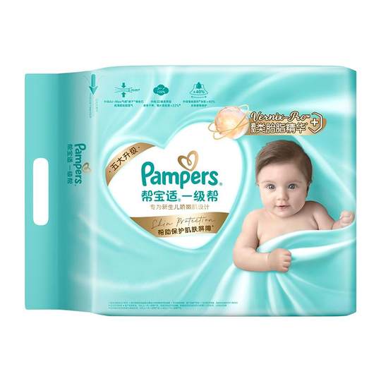 New Pampers First Class Newborn Baby Mini Trial Pack Diapers Diapers