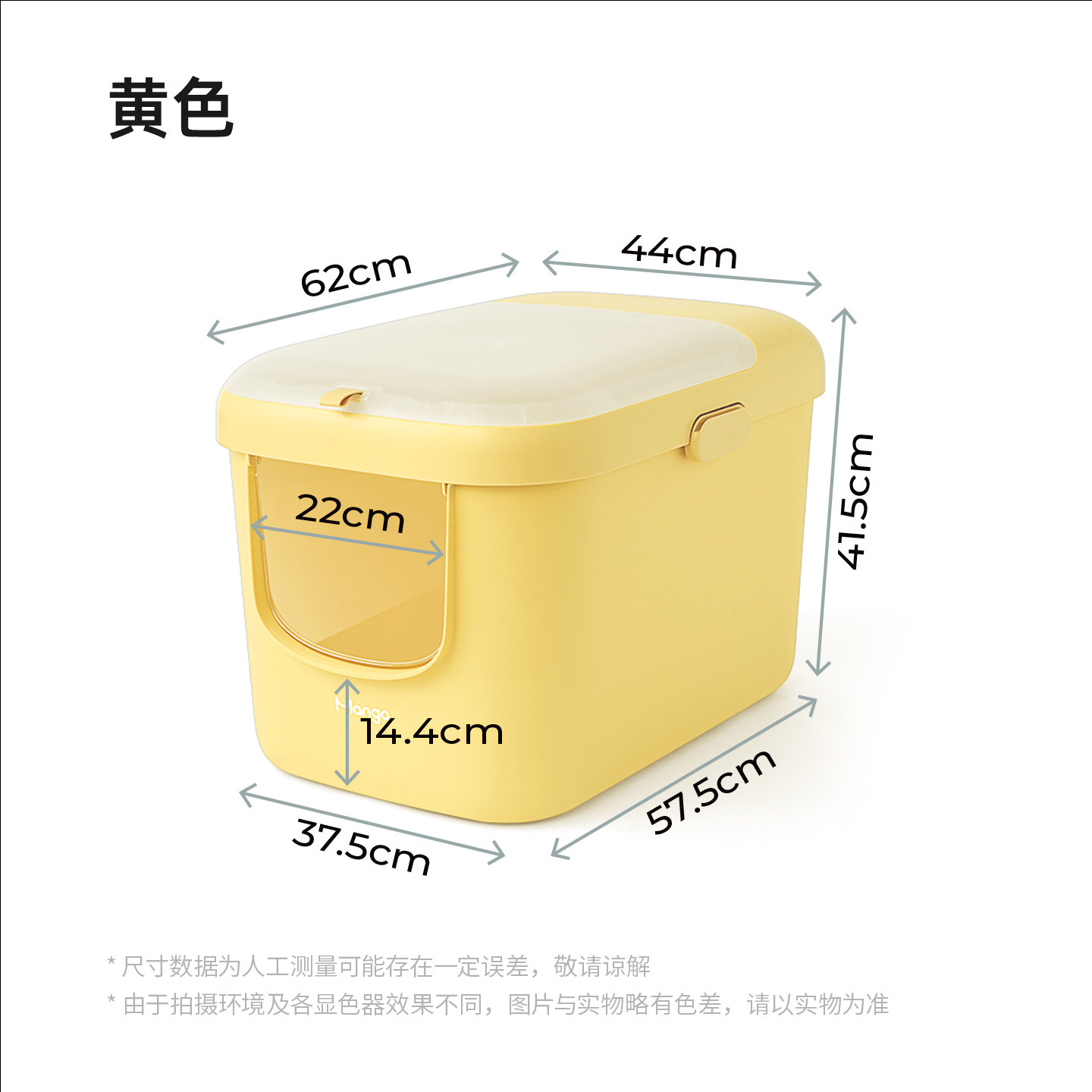 กระบะทรายแมวขอบแคบ Mango Pet ด้านข้างสั้น ขนาดใหญ่พิเศษ กันกระเด็น กันกลิ่น แบบปิดสนิท ชนิดเปิดได้ ละเอียด