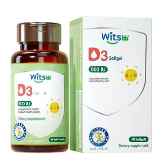 【双11加购，7号付定】健敏思维生素D3敏宝无敏原100+促钙吸收