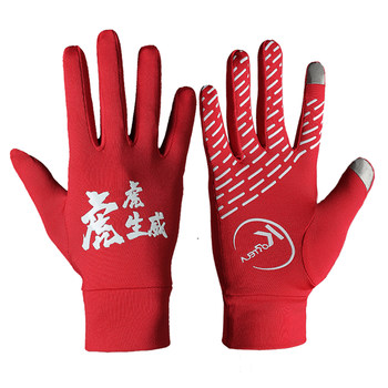 Kortela running gloves are breathable, nice and warm