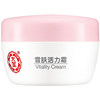 Dabao moisturizes and moisturizes skin