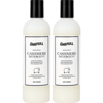 ONEFULL wool laundry detergent 2 bottles neutral anti-shrink woolen coat special cleaning agent cashmere detergent