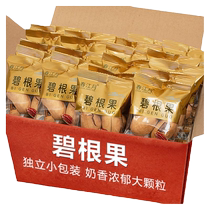 Pecan 2024 new arrival small package 500g pecan nut longevity fruit original snack nut wholesale flagship store