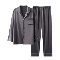 Mens ice silk pajamas spring and autumn 2024 new high-end home wear suit summer thin long-sleeved cardigan can be worn outside