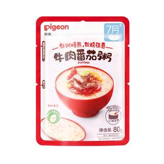 [7月龄+]贝亲宝宝婴儿营养辅食粥快冲冲粥面米粥米粉零食免煮即食