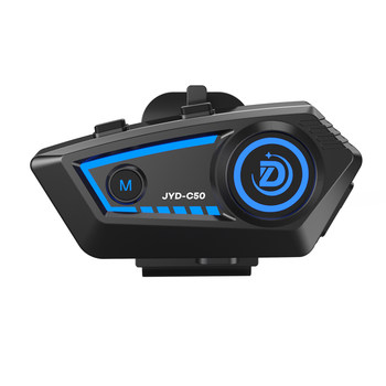 Helmet bluetooth headset c50 takeaway rider special noise reduction waterproof motorcycle riding full helmet built-in headset