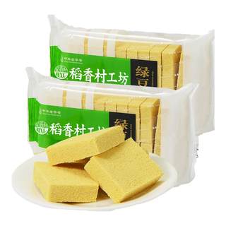 Daoxiangcun Mung Bean Cake Chinese Traditional Old-Fashioned Pastry Casual Tea Snacks Childhood Snacks Specialty Snack Food