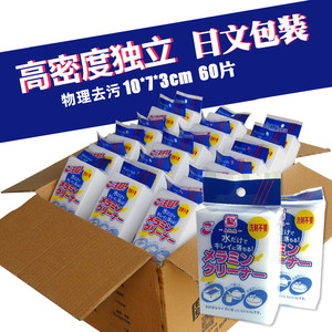 纳米海绵魔力擦去污神奇耐用擦鞋厨房清洁擦刷碗海绵块洗碗百洁布