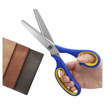 Sweater overlock scissors handmade fabric pattern lace cutting fabric scissors stainless steel colored tooth cloth scissors triangular teeth dog tooth serrations no overlock tailoring scissors