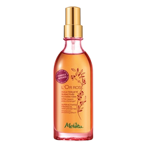 French Milvitt Body Oil Pink Pepper Oil Firms Skin Moisturizes and Moisturizes Sports Body Shaping Massage Oil 2553