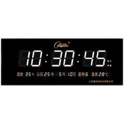 Kangbas Digital Perpetual Calendar Living Room Electronic Clock Calendar Night Light New Model Wall Clock Home Ultra-Thin Wall Clock
