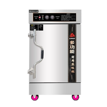 Chigo rice steaming cabinet commercial steaming box electric steaming rice box steaming cabinet gas steaming rice truck steaming bun machine timer steaming truck