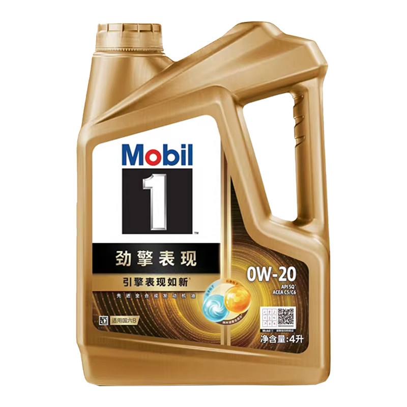 Mobil 1 Powerful Performance Super Gold 0W20/0W30/0W40 Fully Synthetic Automobile Oil SQ